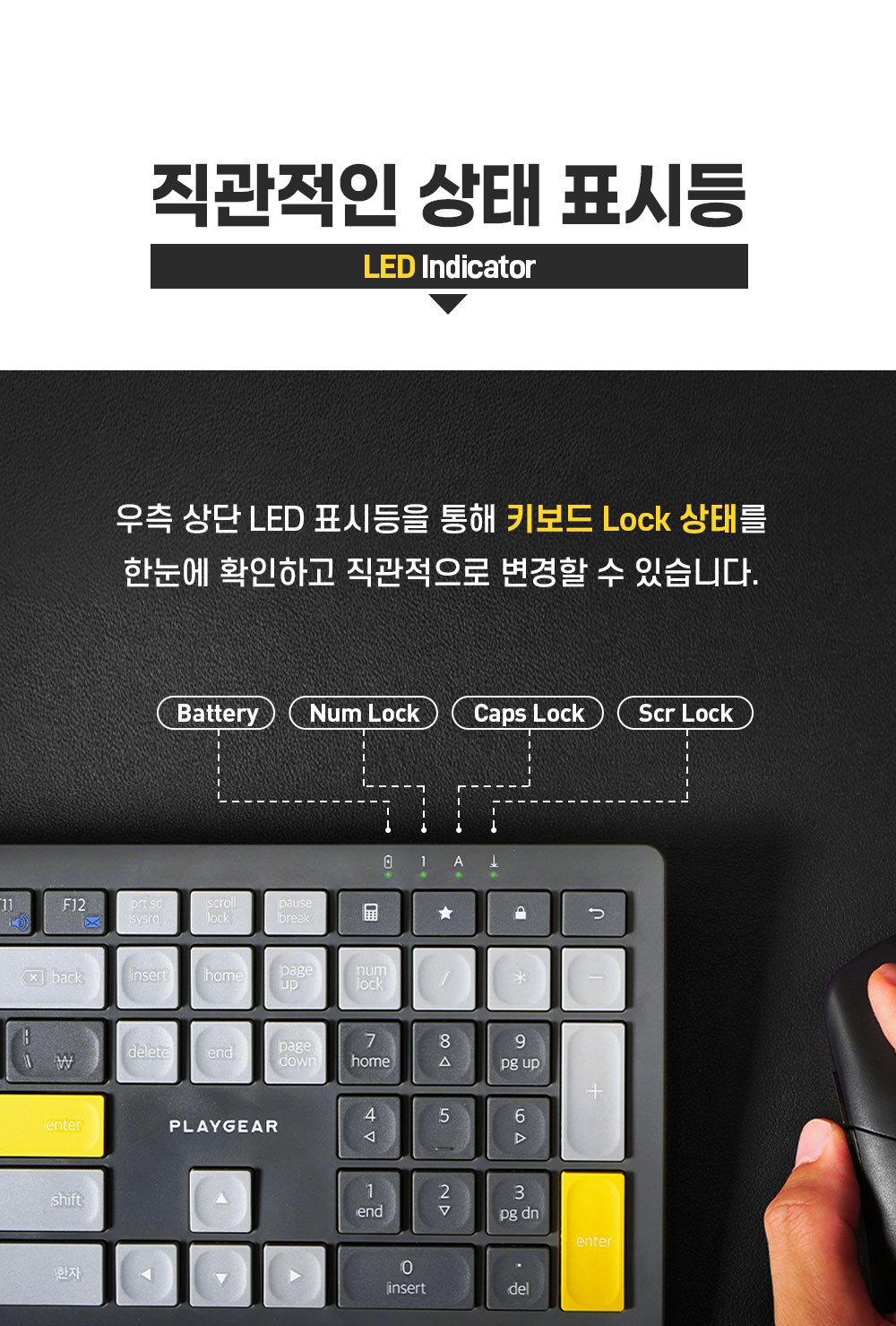 플레이기어 펜타그래프 저소음 무선 블루투스 키보드/키보드/무선키보드/블루투스연동/블루투스키보드/아이