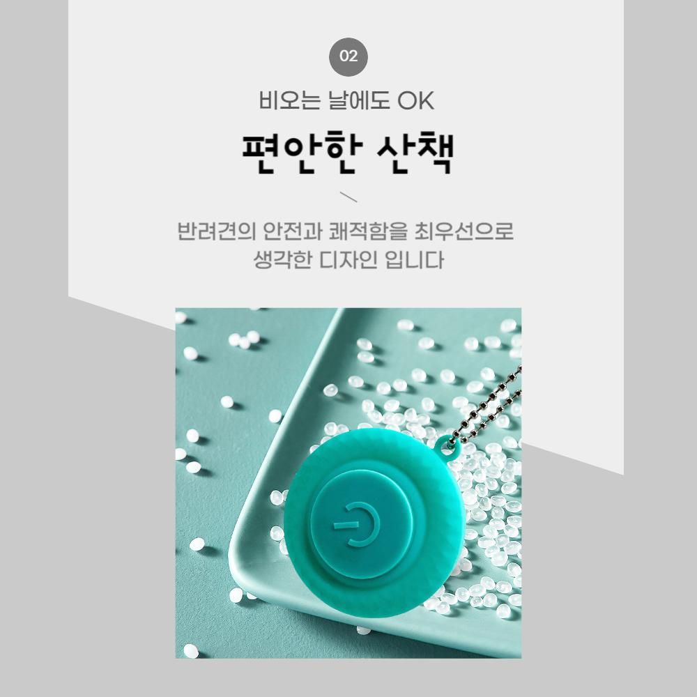 강아지 LED 야간산책 펜던트/강아지목걸이/반려견펜던트/반려견목줄/강아지목줄/강아지산책용품/반려견목걸