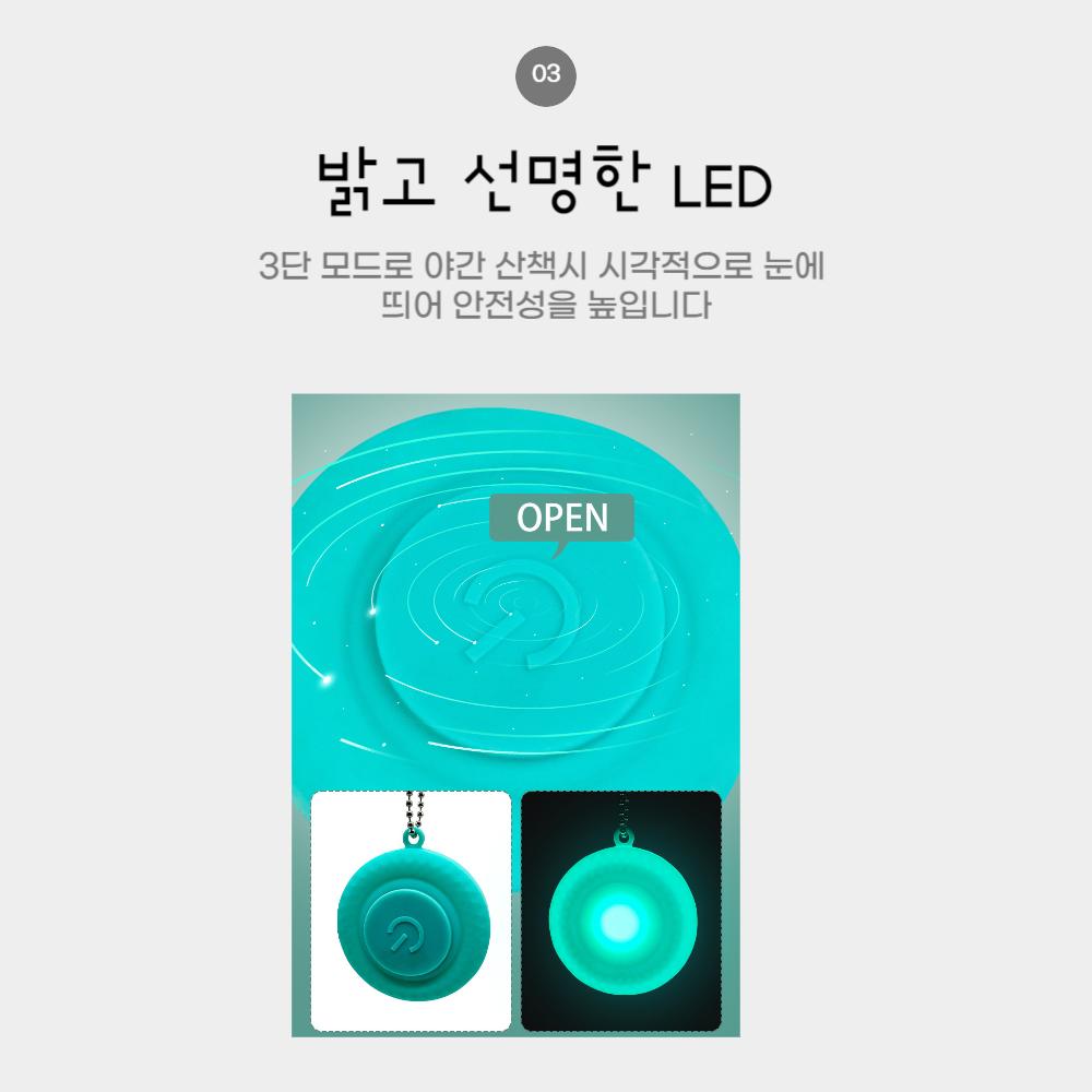 강아지 LED 야간산책 펜던트/강아지목걸이/반려견펜던트/반려견목줄/강아지목줄/강아지산책용품/반려견목걸