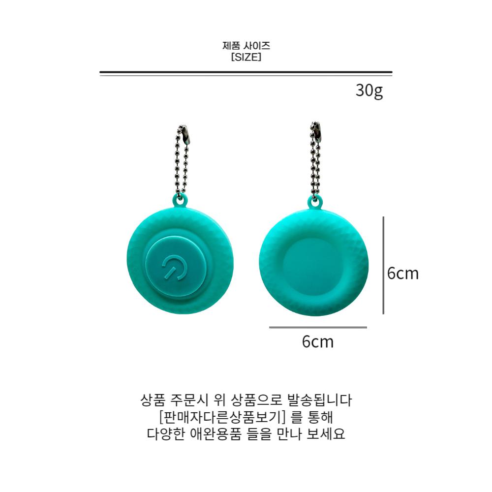 강아지 LED 야간산책 펜던트/강아지목걸이/반려견펜던트/반려견목줄/강아지목줄/강아지산책용품/반려견목걸