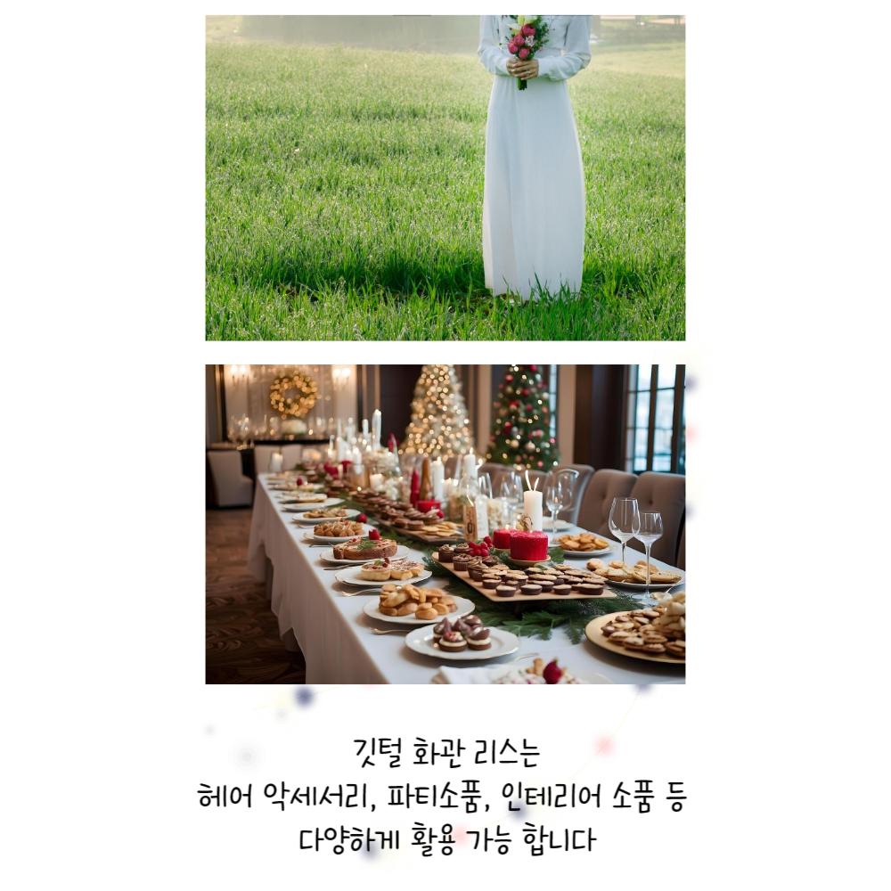 특별한 날 파티 여신 화관 리스 헤어악세서리 LED/헤어악세서리/파티소품/할로윈머리띠/파티머리띠/머리띠/