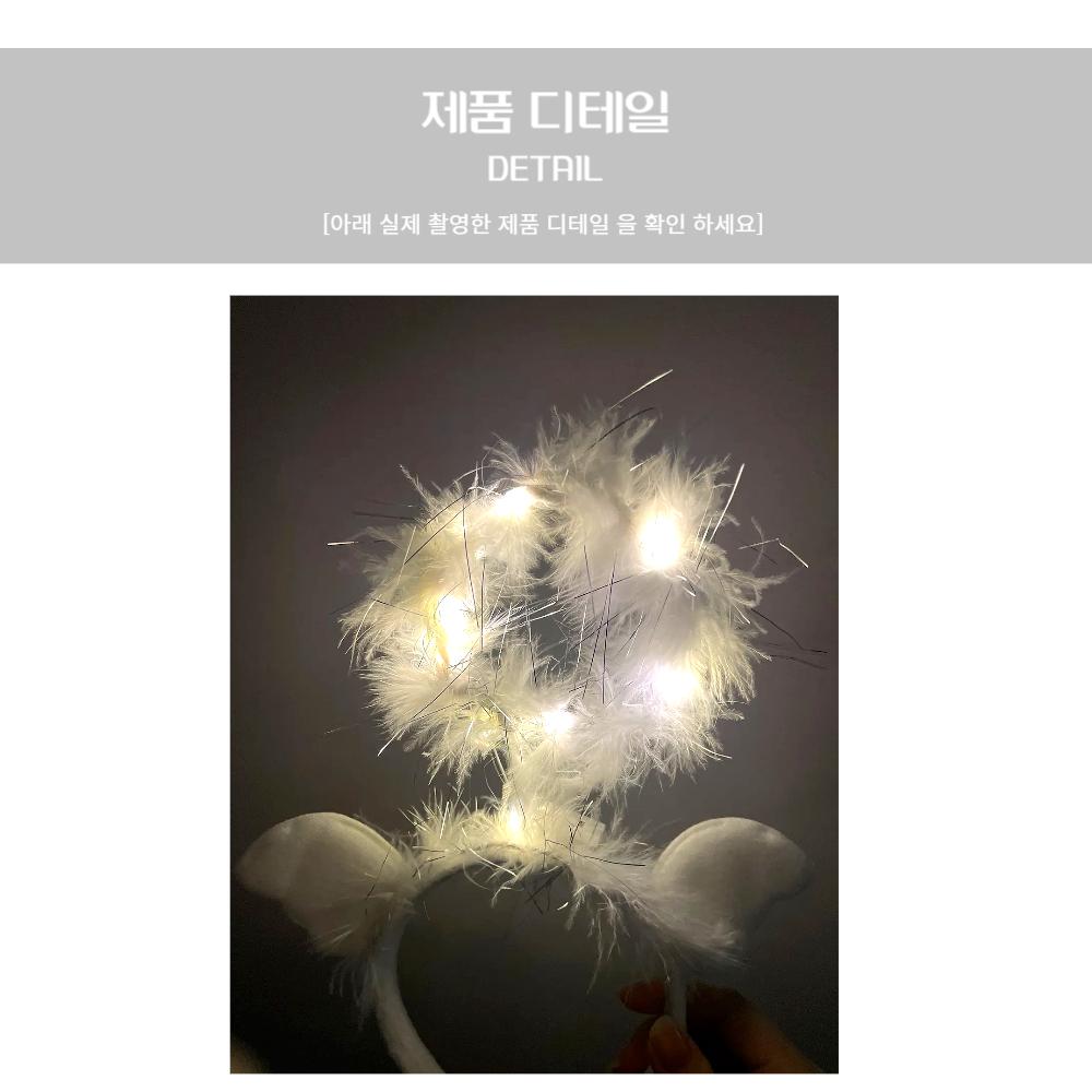천사 여신 LED 머리띠 화이트/파티머리띠/할로윈머리띠/할로윈소품/할로윈헤어용품/천사머리띠/머리띠/파티