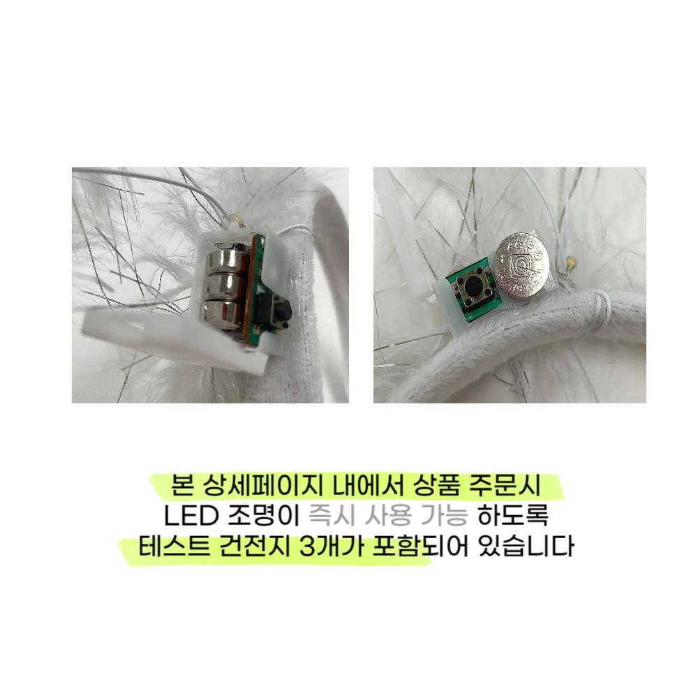 천사 여신 LED 머리띠 화이트/파티머리띠/할로윈머리띠/할로윈소품/할로윈헤어용품/천사머리띠/머리띠/파티