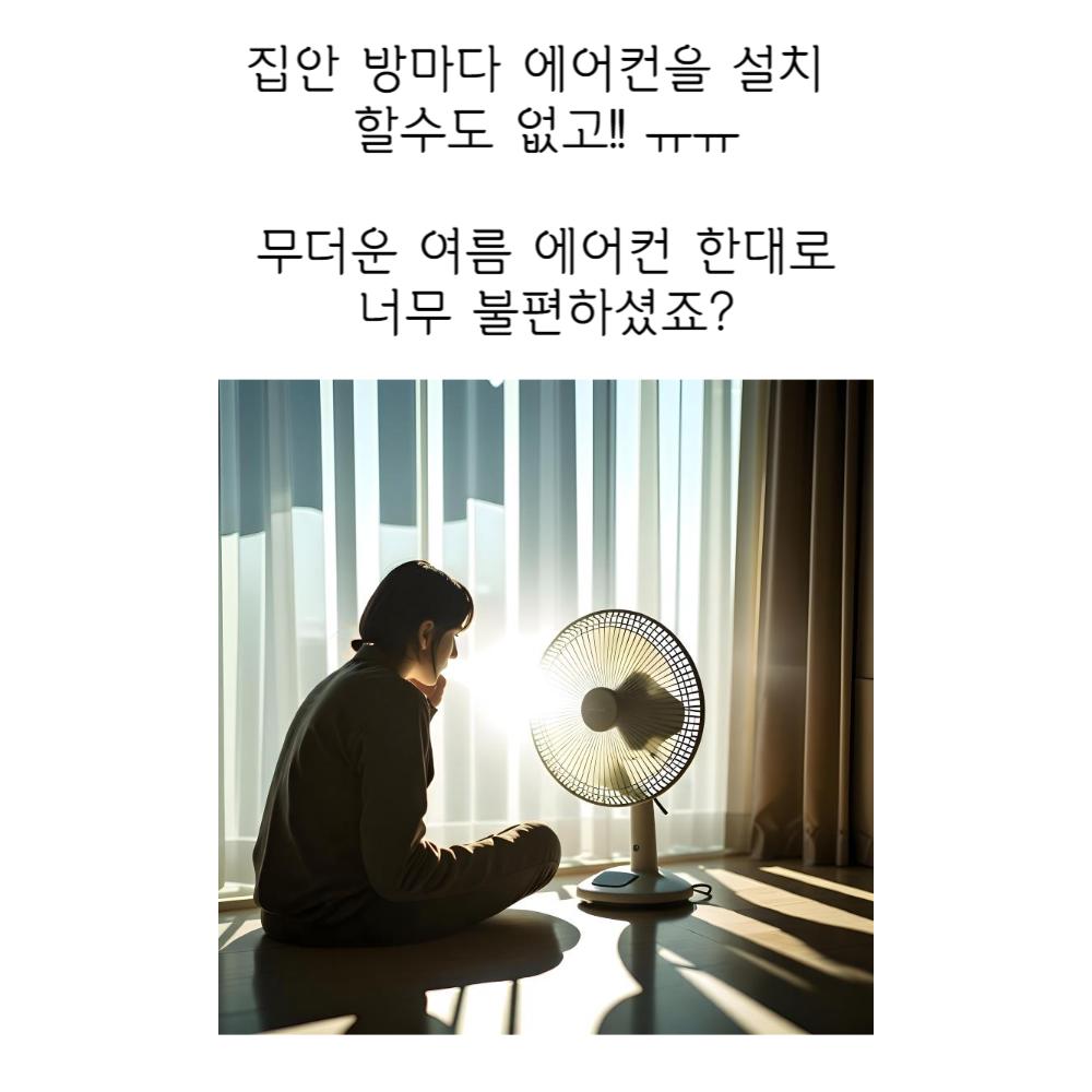 에어컨 바람 유도 비닐 20M/에어컨비닐/디플레터백/에어컨바람비닐/에어컨비닐커버/에어컨바람연결/에어컨