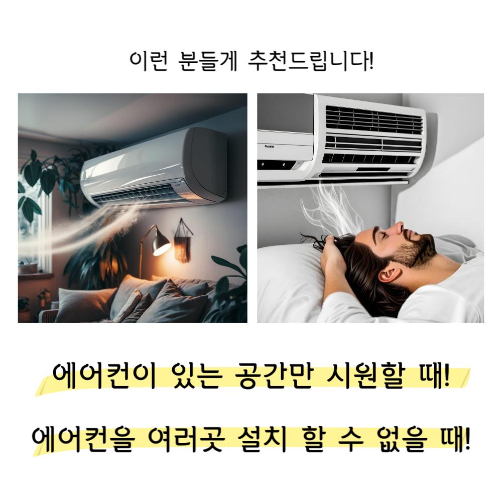 에어컨 바람 유도 비닐 20M/에어컨비닐/디플레터백/에어컨바람비닐/에어컨비닐커버/에어컨바람연결/에어컨