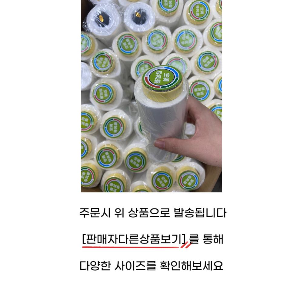 에어컨 바람 유도 비닐 20M/에어컨비닐/디플레터백/에어컨바람비닐/에어컨비닐커버/에어컨바람연결/에어컨