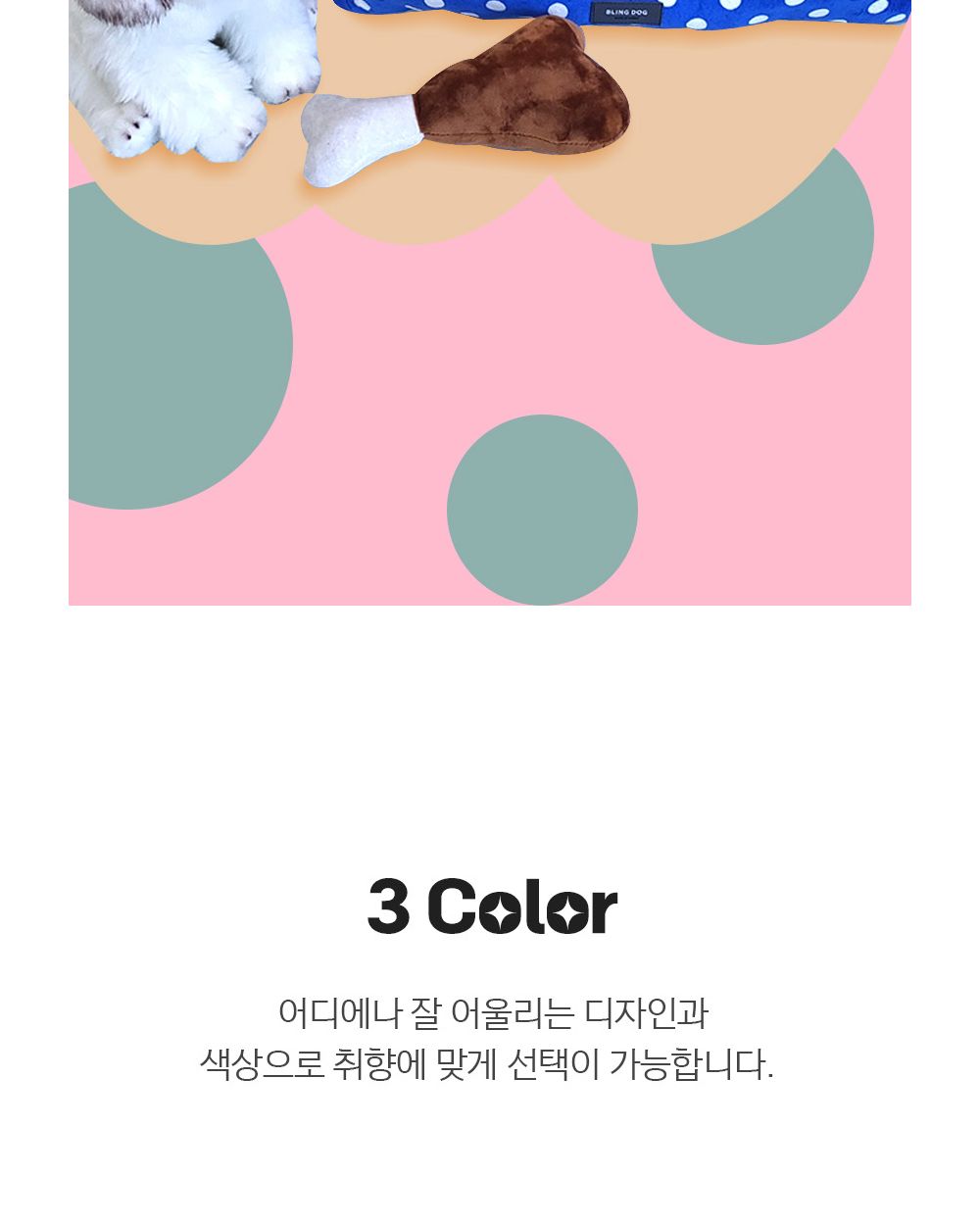 강아지 논슬립 사각 방석 (블루L) 고양이 마약 방석/강아지방석/고양이방석/애견방석/강아지마약방석/고양