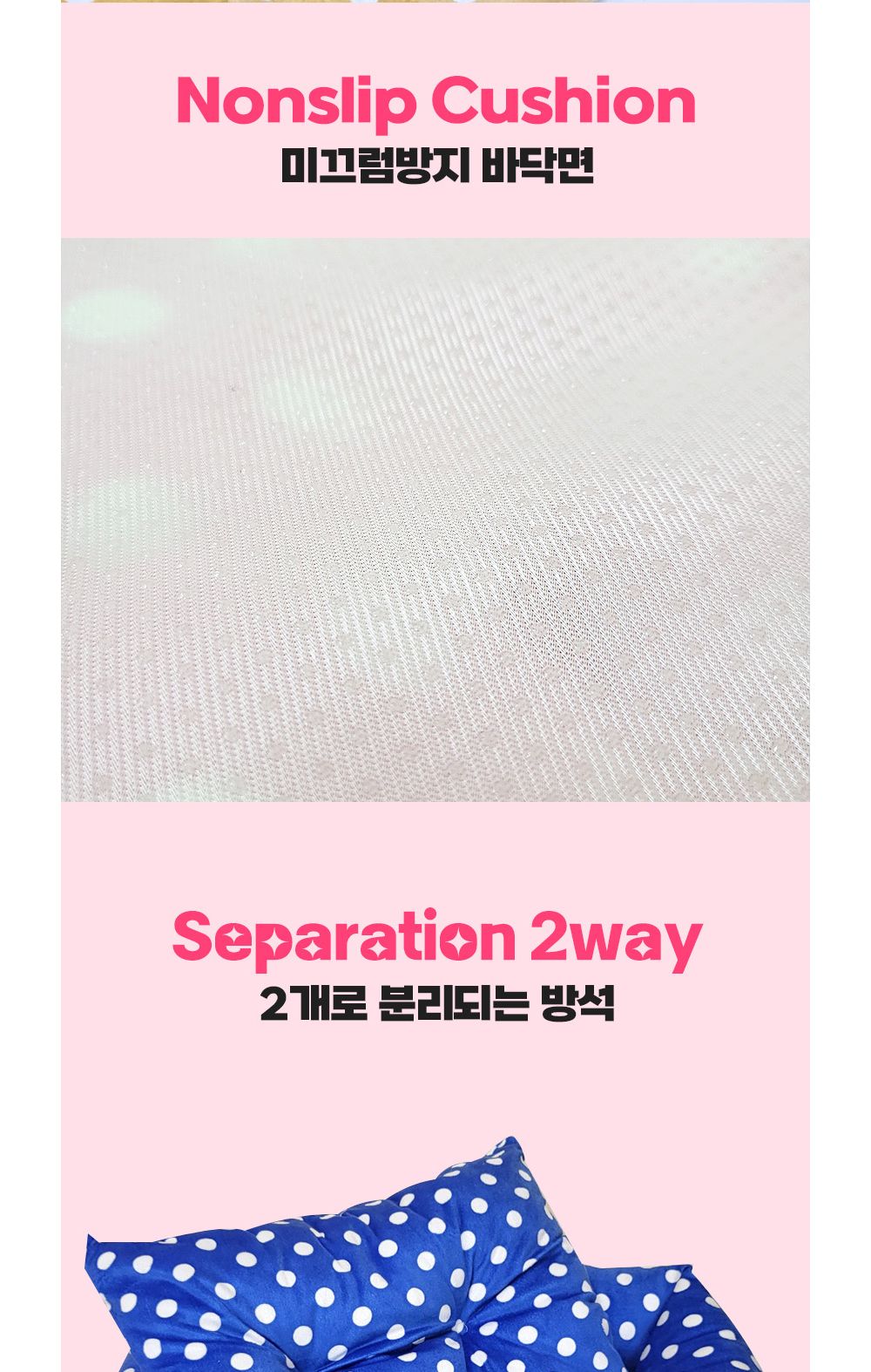 강아지 논슬립 사각 방석 (블루L) 고양이 마약 방석/강아지방석/고양이방석/애견방석/강아지마약방석/고양