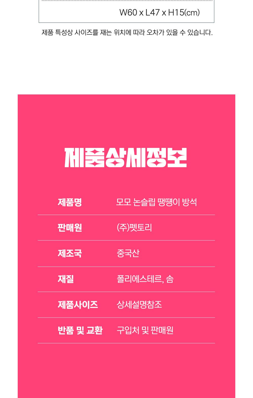 강아지 논슬립 사각 방석 (블루L) 고양이 마약 방석/강아지방석/고양이방석/애견방석/강아지마약방석/고양