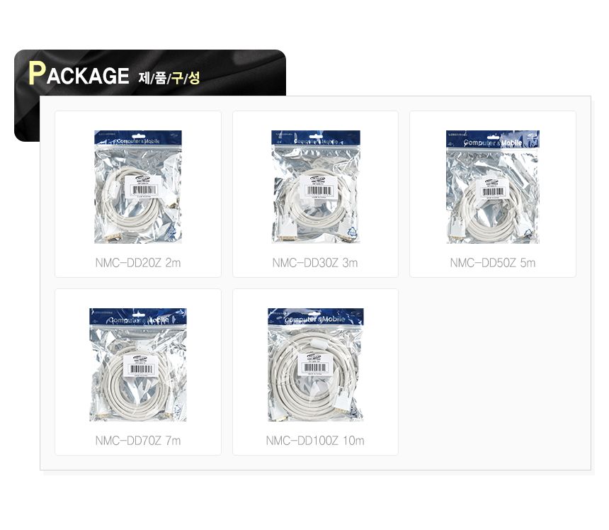 NM DD30Z DVI-D 듀얼 케이블 3m/케이블/DVI케이블/듀얼케이블/듀얼DVI케이블/모니터연결케이블/모니터케이