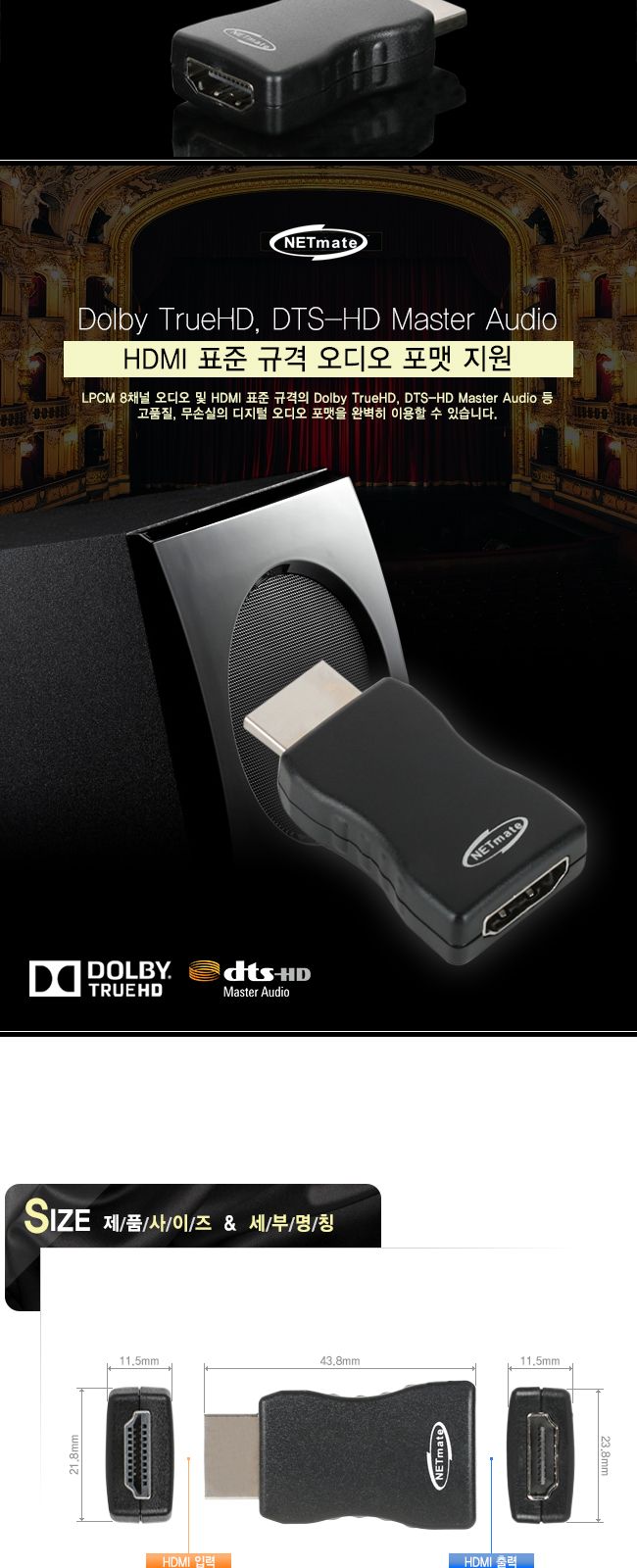 넷메이트 HDMI EDID 에뮬레이터 EDID 통신 관리/HDMI/HDMI이퀄라이저/이퀄라이져/노이즈제거/HDMI노이즈제