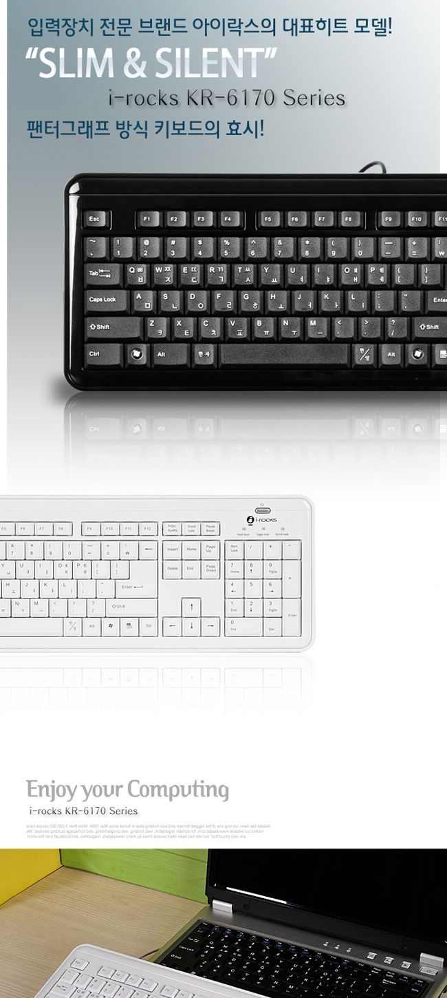 아이락스 X-Slim USB 유선 키보드 블랙/키보드/유선키보드/슬림키보드/USB키보드/선있는키보드/사무실키보