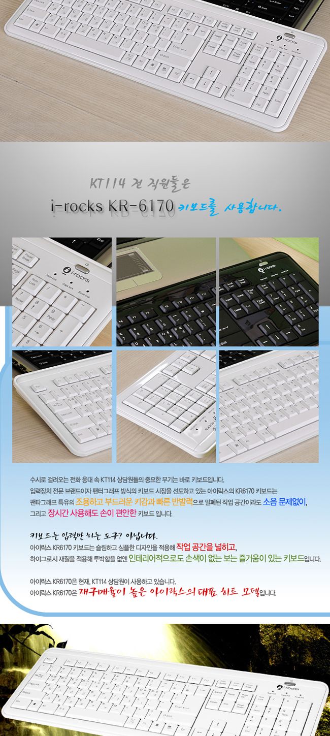 아이락스 X-Slim USB 유선 키보드 블랙/키보드/유선키보드/슬림키보드/USB키보드/선있는키보드/사무실키보
