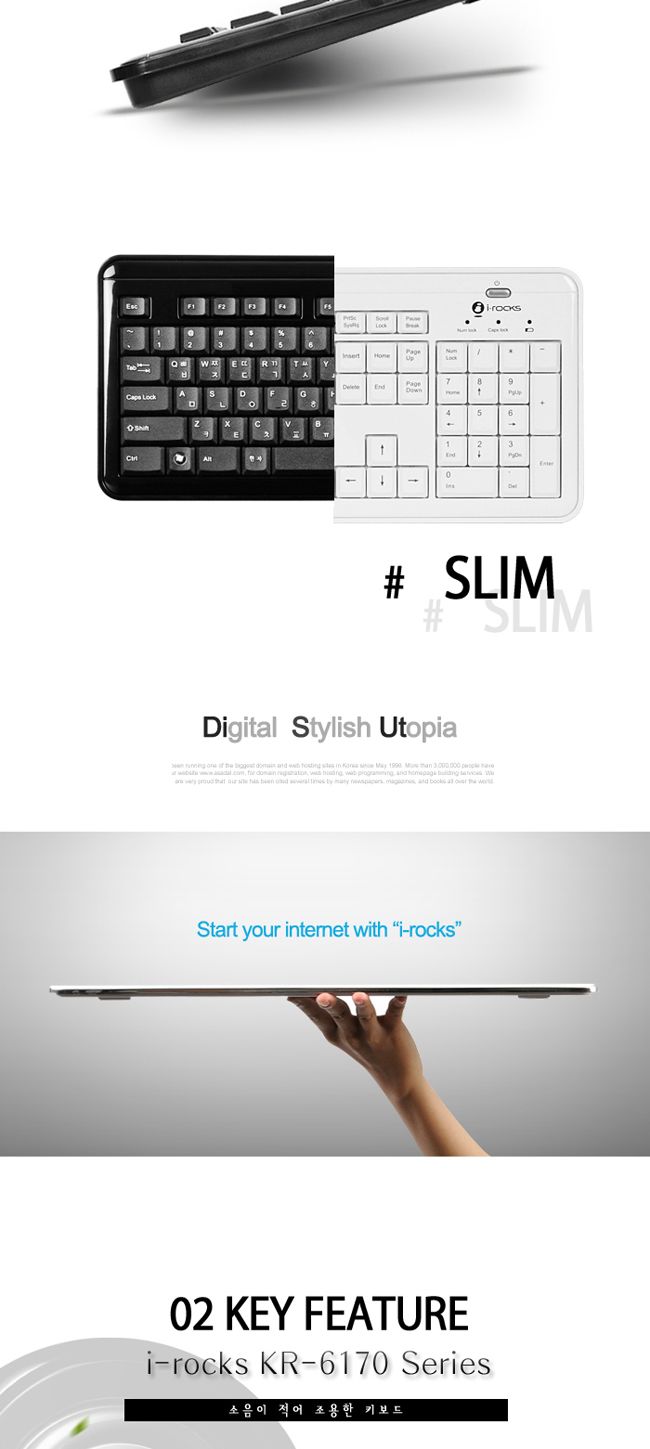 아이락스 X-Slim USB 유선 키보드 블랙/키보드/유선키보드/슬림키보드/USB키보드/선있는키보드/사무실키보