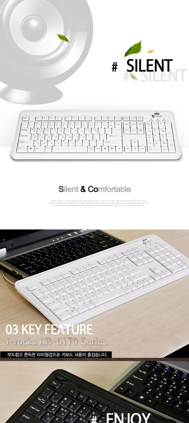아이락스 X-Slim USB 유선 키보드 블랙/키보드/유선키보드/슬림키보드/USB키보드/선있는키보드/사무실키보