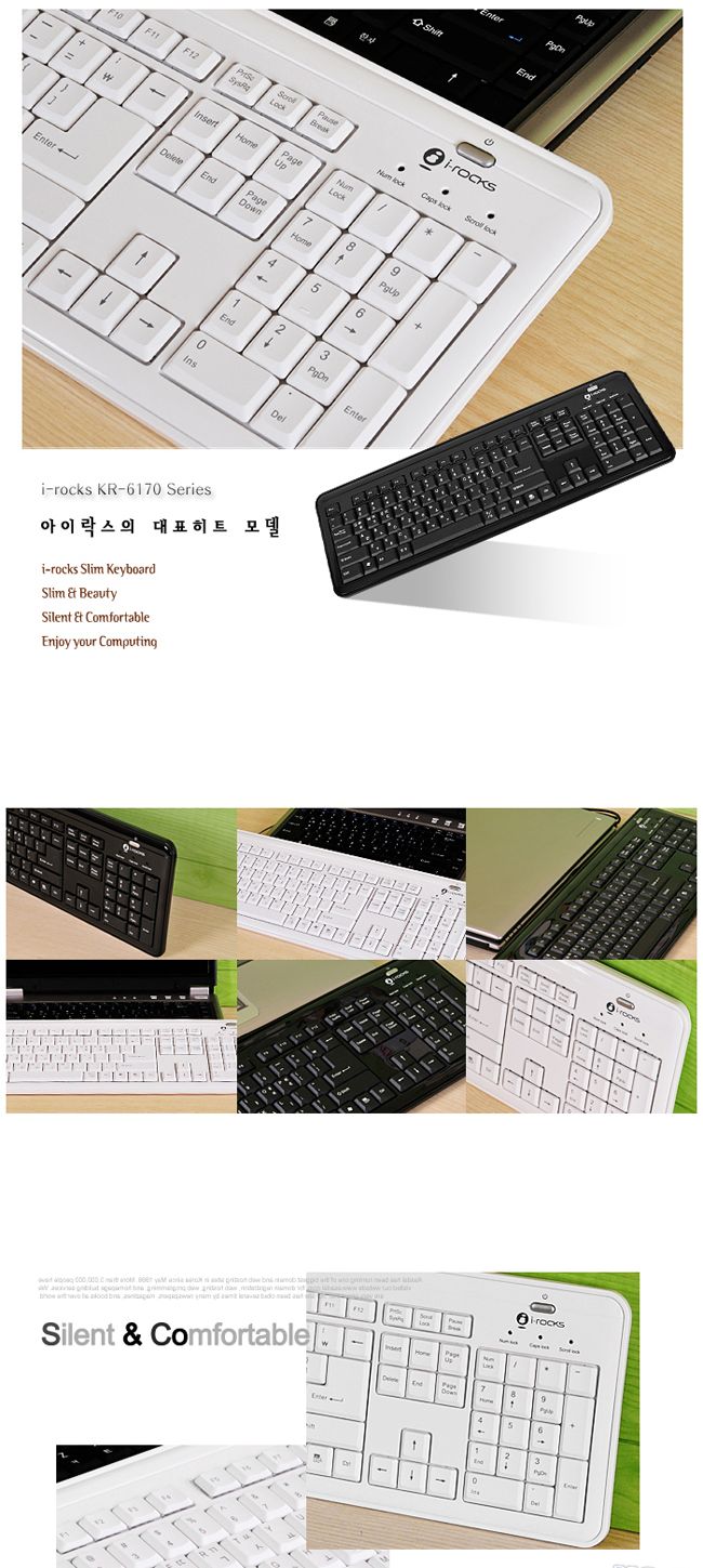 아이락스 X-Slim USB 유선 키보드 블랙/키보드/유선키보드/슬림키보드/USB키보드/선있는키보드/사무실키보