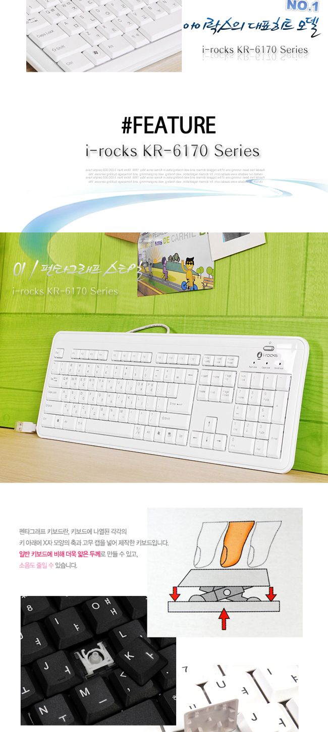 아이락스 X-Slim USB 유선 키보드 블랙/키보드/유선키보드/슬림키보드/USB키보드/선있는키보드/사무실키보