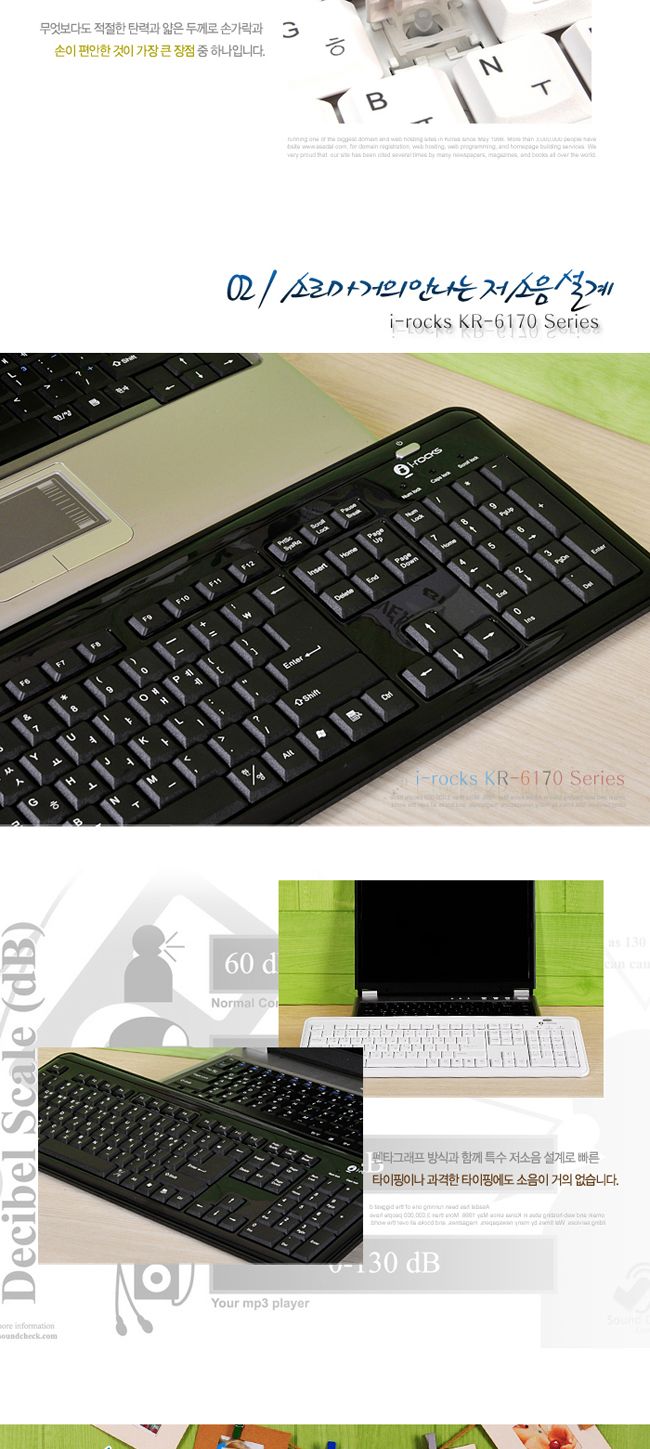 아이락스 X-Slim USB 유선 키보드 블랙/키보드/유선키보드/슬림키보드/USB키보드/선있는키보드/사무실키보