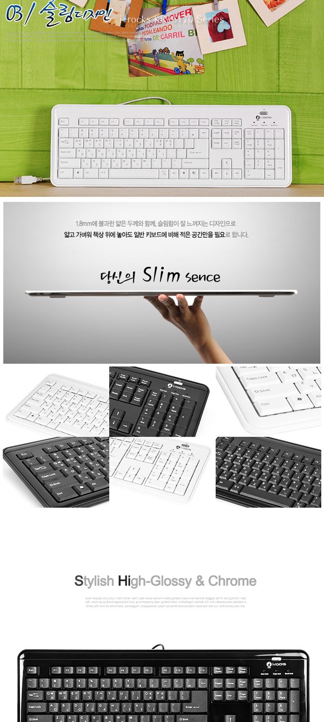 아이락스 X-Slim USB 유선 키보드 블랙/키보드/유선키보드/슬림키보드/USB키보드/선있는키보드/사무실키보