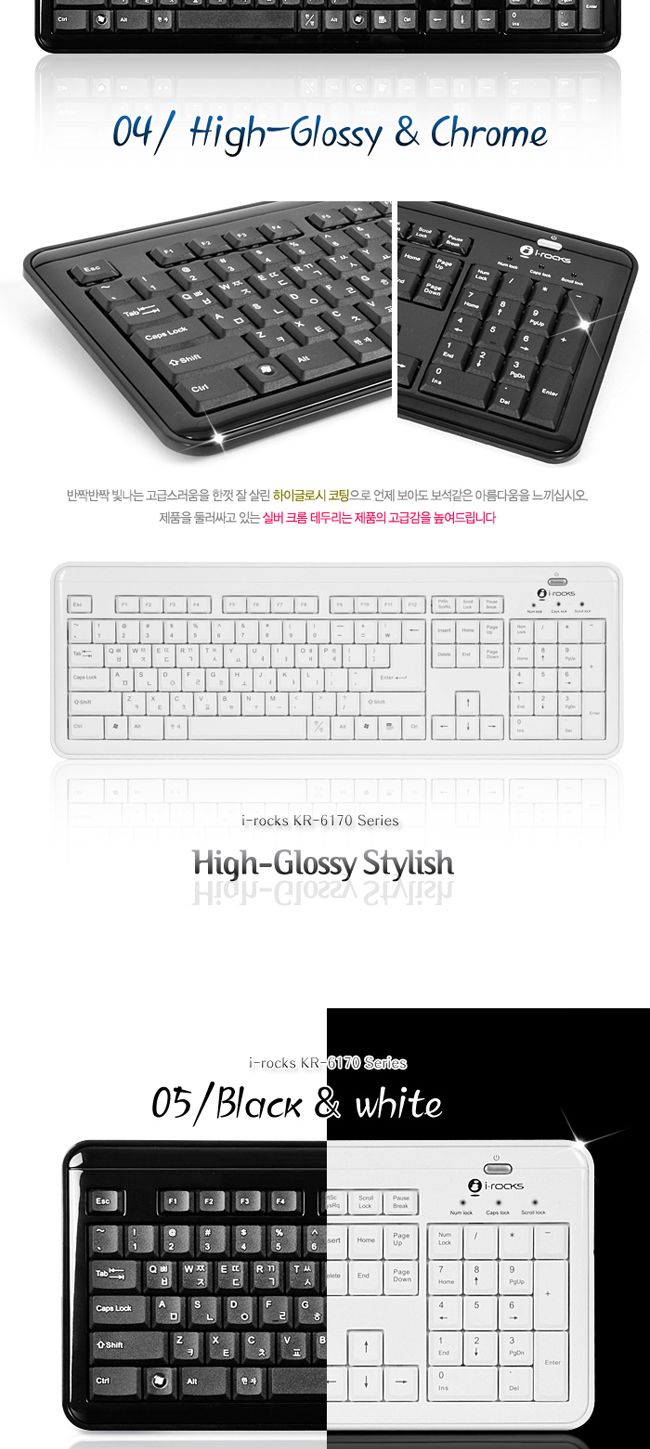 아이락스 X-Slim USB 유선 키보드 블랙/키보드/유선키보드/슬림키보드/USB키보드/선있는키보드/사무실키보
