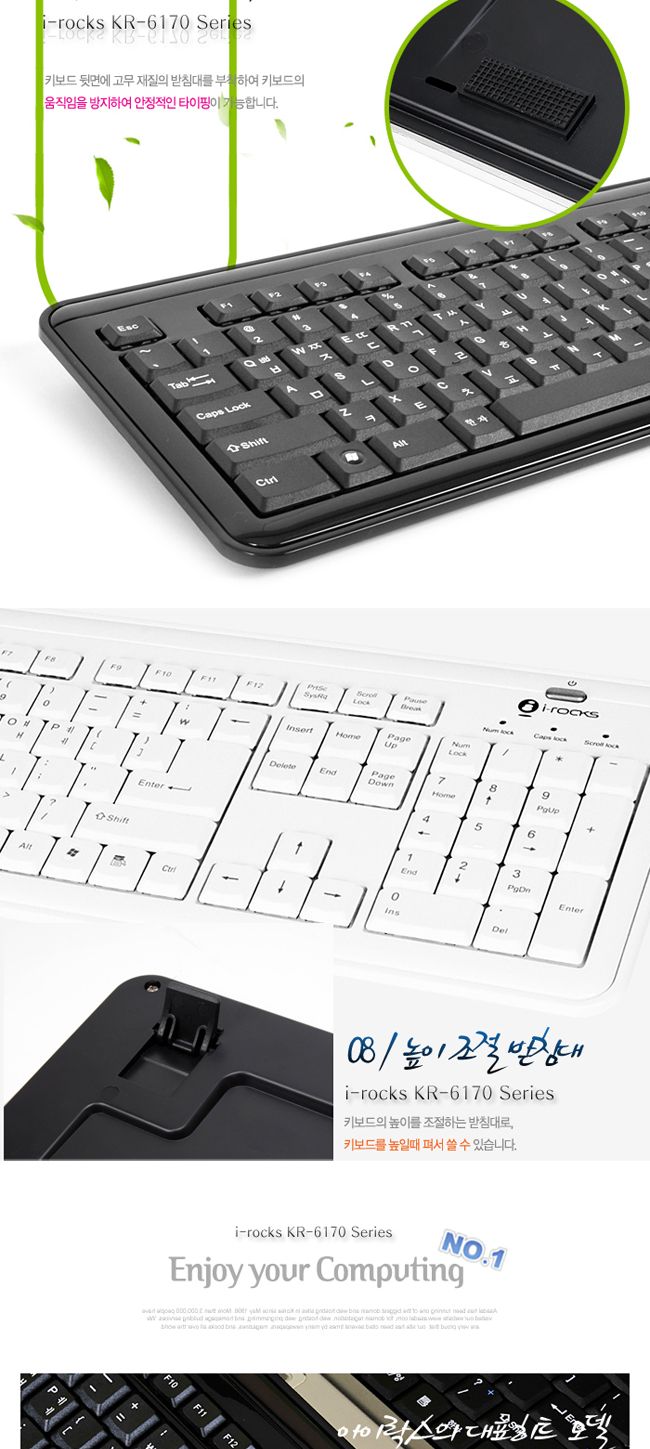 아이락스 X-Slim USB 유선 키보드 블랙/키보드/유선키보드/슬림키보드/USB키보드/선있는키보드/사무실키보