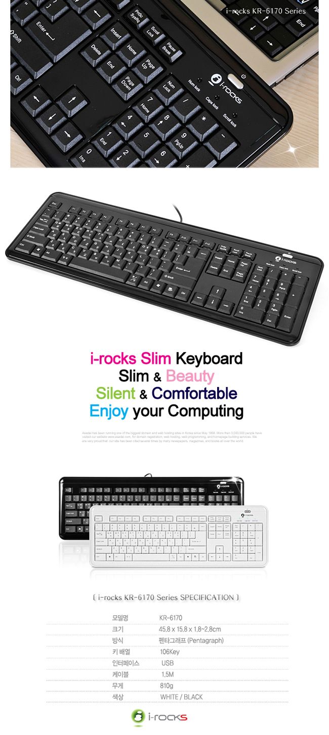 아이락스 X-Slim USB 유선 키보드 블랙/키보드/유선키보드/슬림키보드/USB키보드/선있는키보드/사무실키보