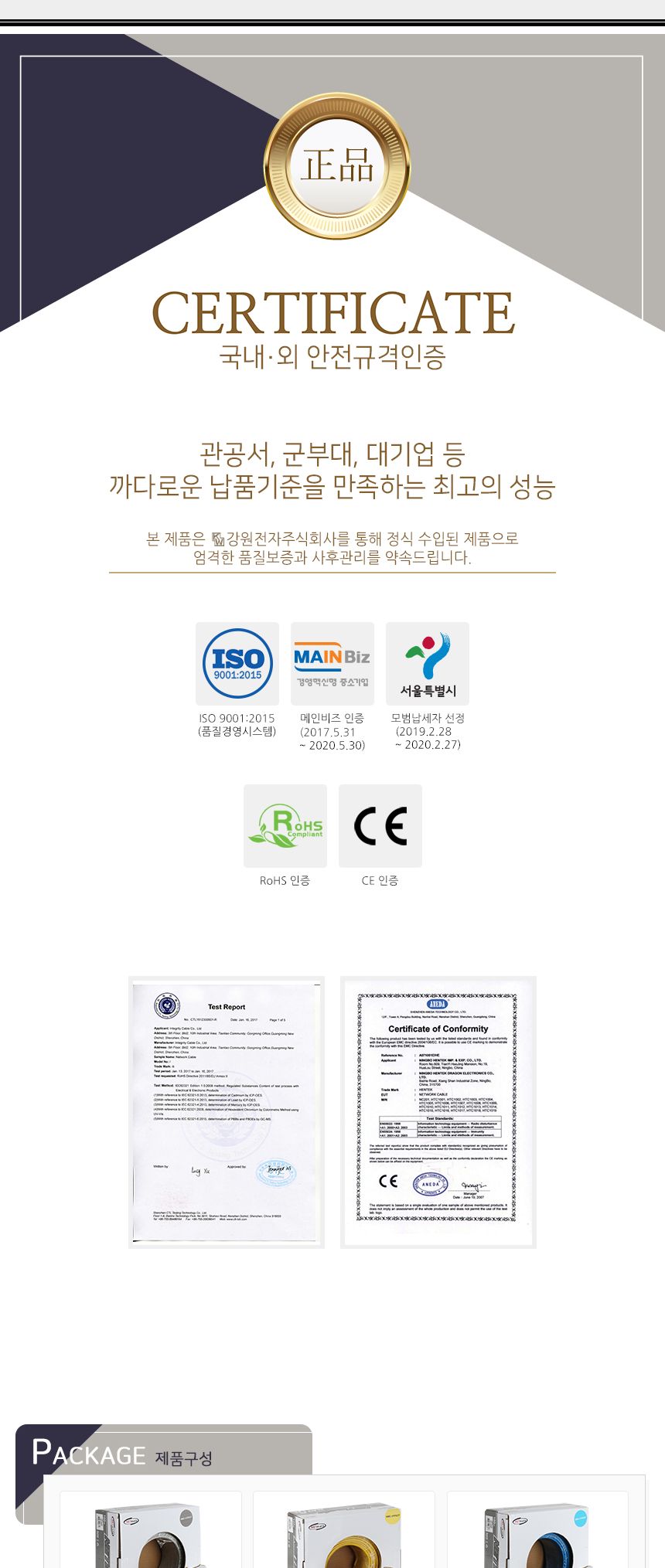 NM UTP31 CAT.5E UTP 케이블 100m 오렌지/랜선/랜케이블/랜케이블선/릴케이블/릴선/케이블릴/랜케이블릴/작