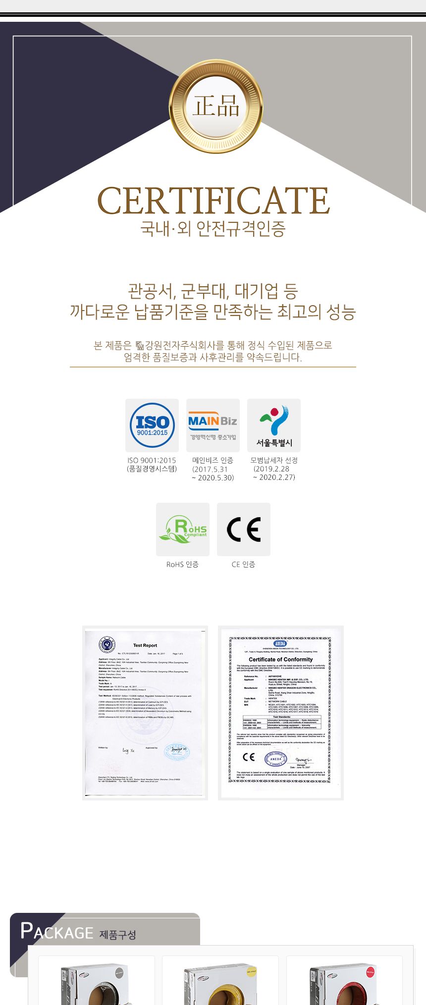 NM CAT.5E UTP 케이블 100m (연선 그레이)/랜선/랜케이블/랜케이블선/릴케이블/릴선/케이블릴/랜케이블릴/