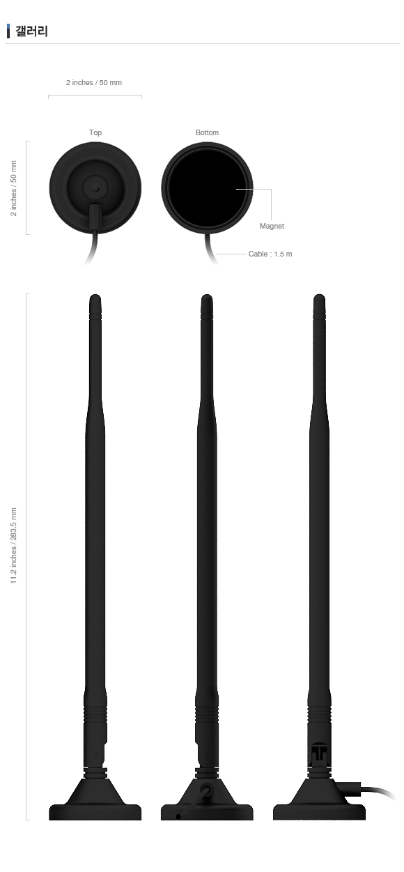 아이피타임 N007 안테나/공유기안테나/안테나/네트워크안테나/네트워크장비/무선공유기안테나/무선안테나/