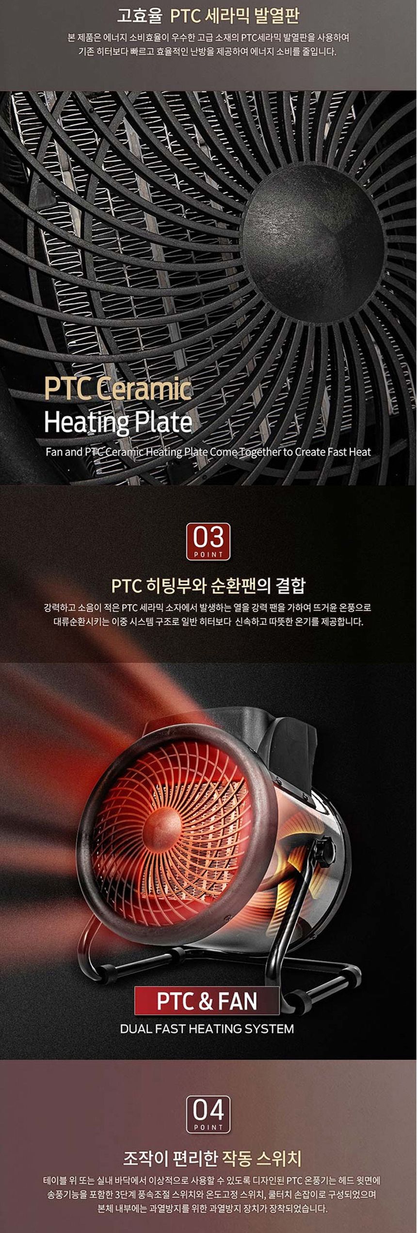 공업용온풍기 베르 공업용 PTC 온풍기 강력 산업용/온풍기/전기온풍기/사무실온풍기/업소용온풍기/PTC온풍