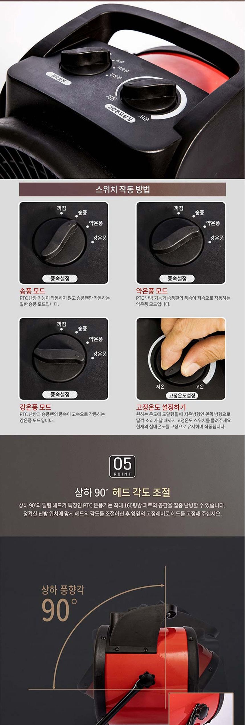 공업용온풍기 베르 공업용 PTC 온풍기 강력 산업용/온풍기/전기온풍기/사무실온풍기/업소용온풍기/PTC온풍