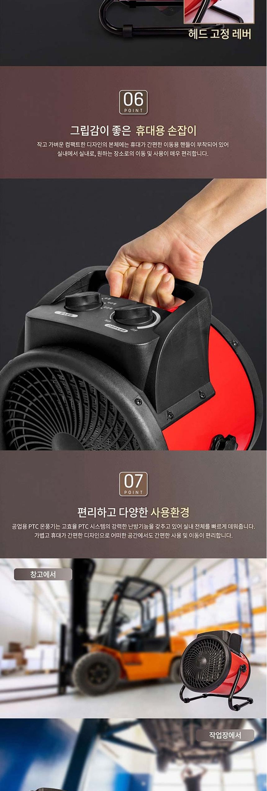 공업용온풍기 베르 공업용 PTC 온풍기 강력 산업용/온풍기/전기온풍기/사무실온풍기/업소용온풍기/PTC온풍