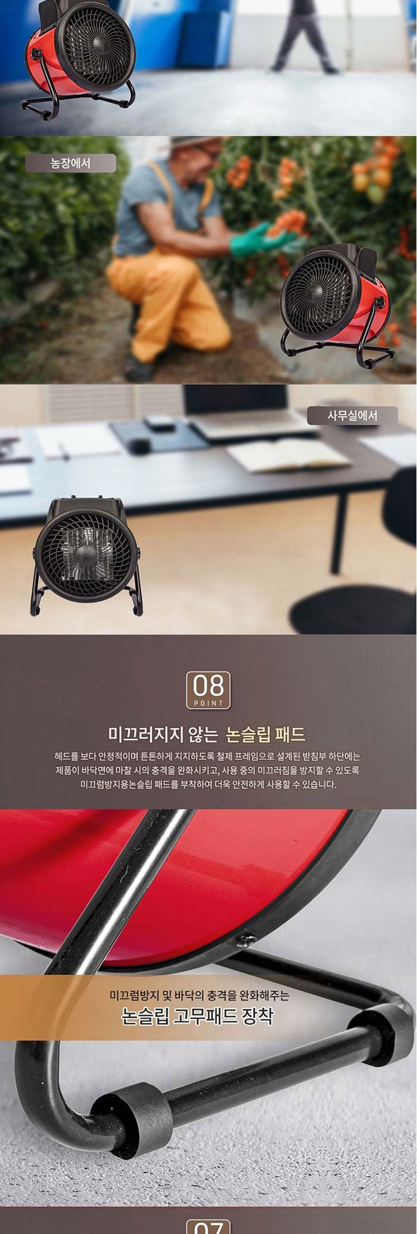 공업용온풍기 베르 공업용 PTC 온풍기 강력 산업용/온풍기/전기온풍기/사무실온풍기/업소용온풍기/PTC온풍