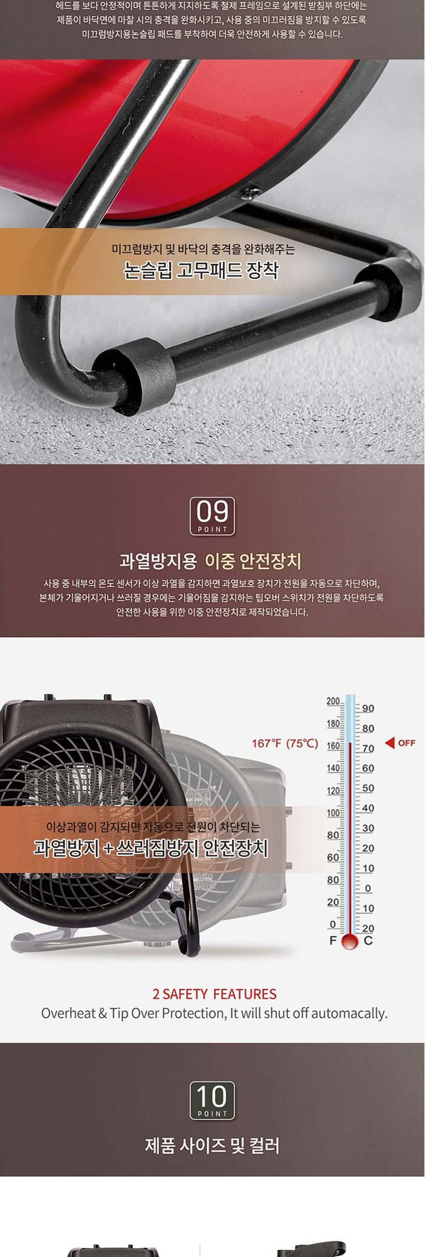 공업용온풍기 베르 공업용 PTC 온풍기 강력 산업용/온풍기/전기온풍기/사무실온풍기/업소용온풍기/PTC온풍