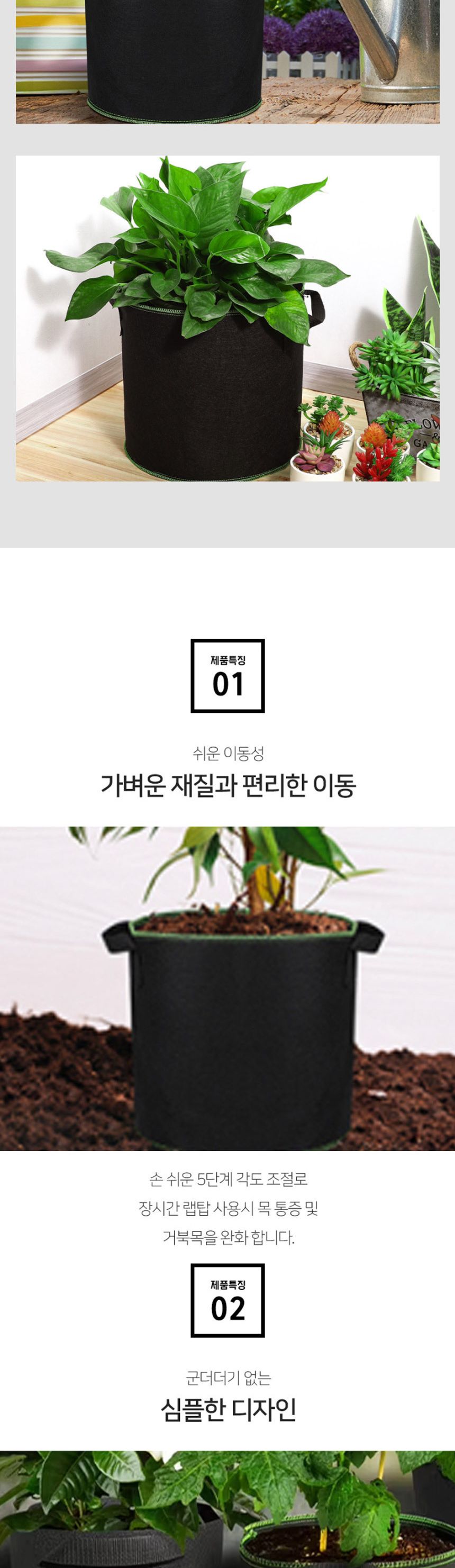 부직포화분 4L 8L/씨앗재배/감자재배/텃밭화분/부직포백/블루베리화분/방울토마토화분/베란다화분/물빠짐화
