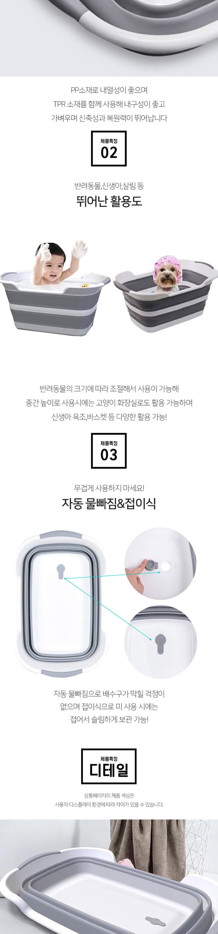 자동 물빠짐 접이식 강아지욕조 애견욕조/욕조/강아지욕조/애견욕조/펫욕조/고양이욕조/접이욕조/목욕통/강