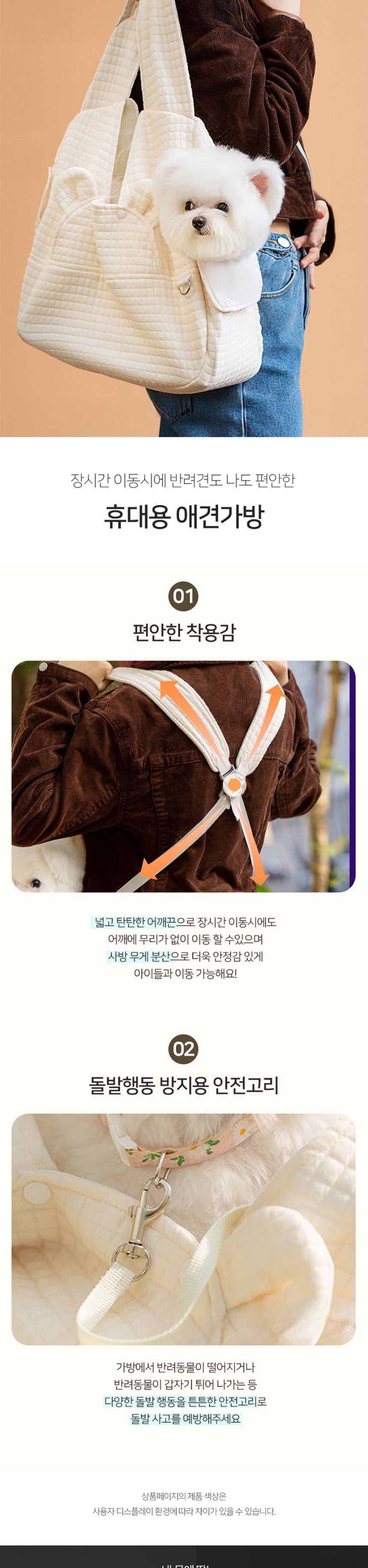휴대용 애견가방/고앙이이동장/강아지이동장/고양이가방/강아지케이지/펫케어/애견외출가방/이동백/강아지