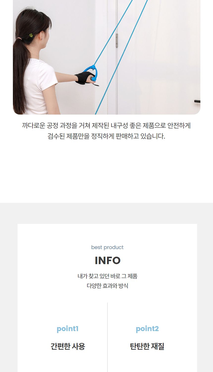 어깨 셀프 도르레운동기구/어깨재활도르레/팔트랙션/도르래운동/팔재활/어깨운동기구도르레/어깨재활/도르