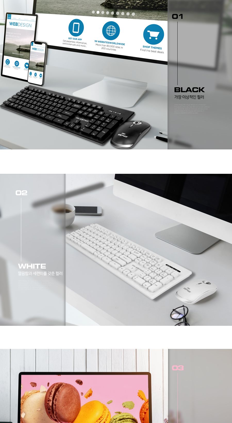 무선셋트 이쁜색상 핑크 CJ ENTUS OGN-WKM20/무선키보드세트/무선마우스세트/키보드마우스세트/블루투스키