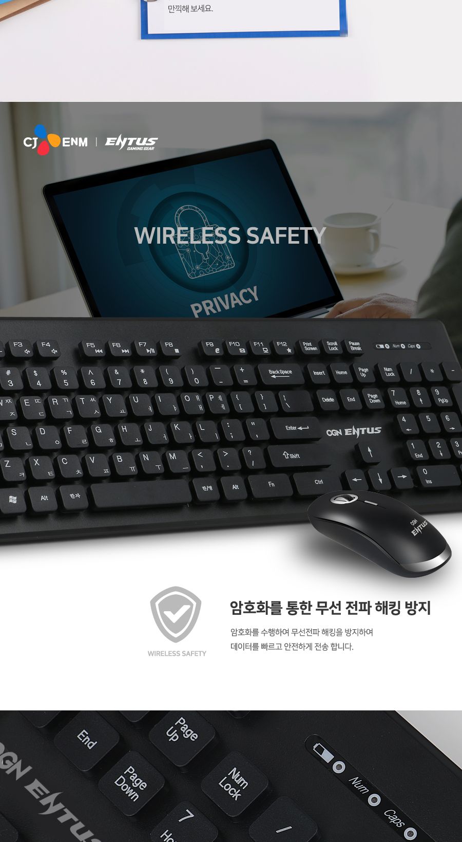 무선셋트 이쁜색상 핑크 CJ ENTUS OGN-WKM20/무선키보드세트/무선마우스세트/키보드마우스세트/블루투스키