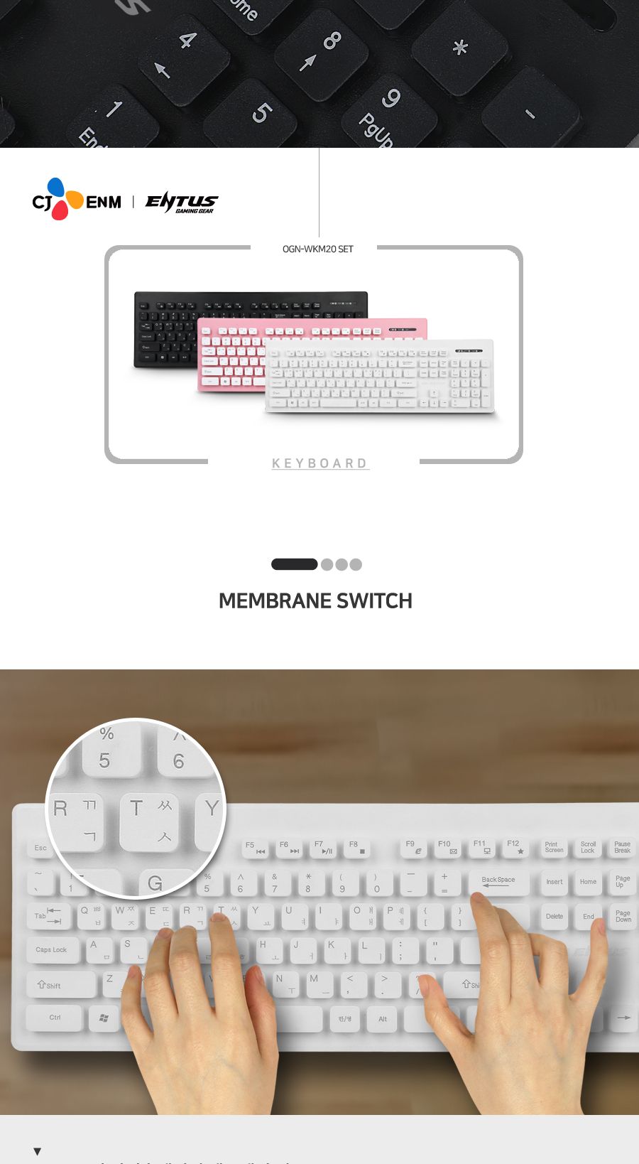 무선셋트 이쁜색상 핑크 CJ ENTUS OGN-WKM20/무선키보드세트/무선마우스세트/키보드마우스세트/블루투스키