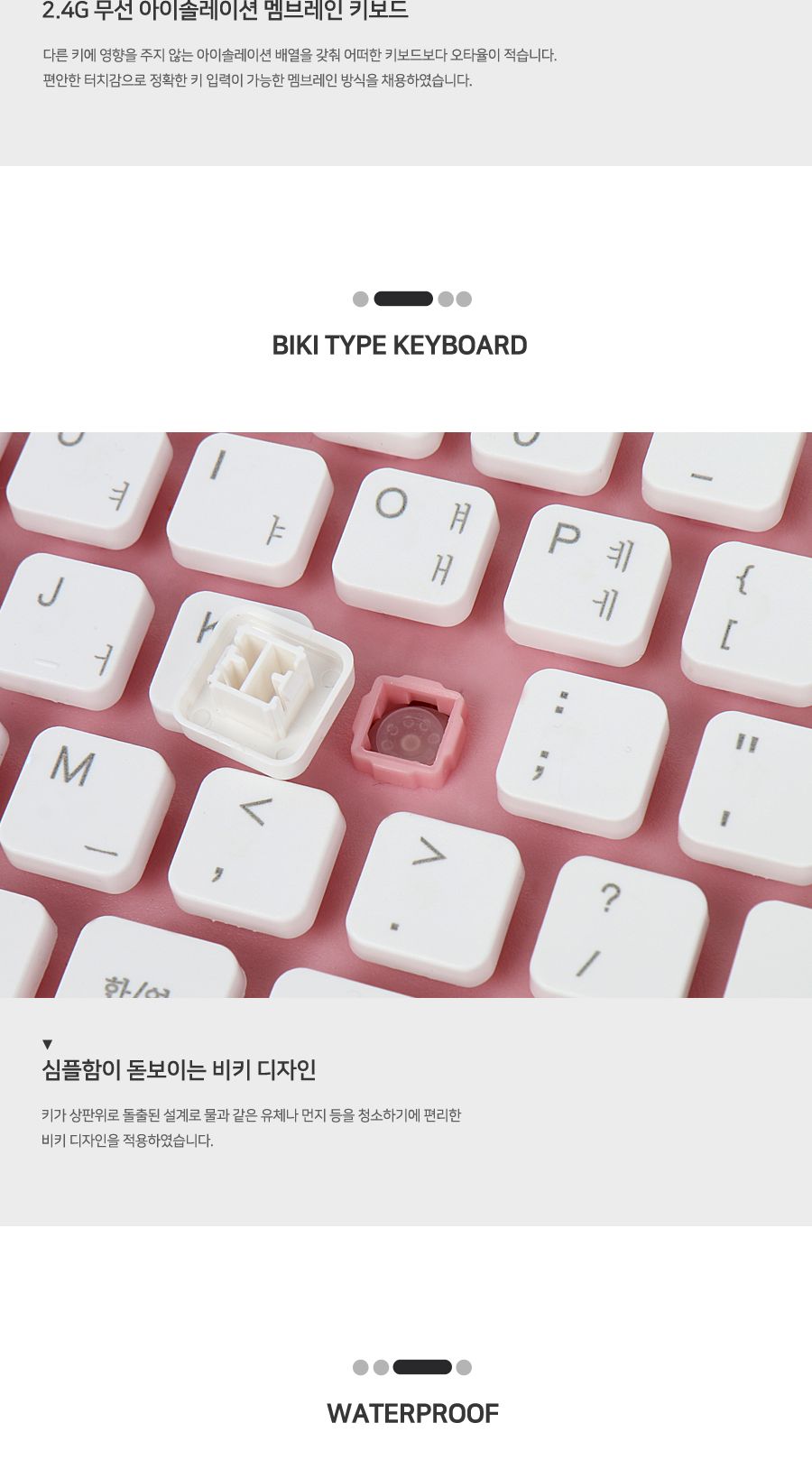 무선셋트 이쁜색상 핑크 CJ ENTUS OGN-WKM20/무선키보드세트/무선마우스세트/키보드마우스세트/블루투스키