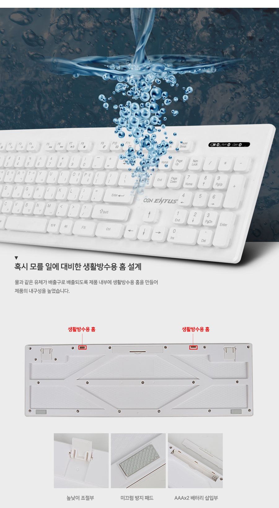 무선셋트 이쁜색상 핑크 CJ ENTUS OGN-WKM20/무선키보드세트/무선마우스세트/키보드마우스세트/블루투스키