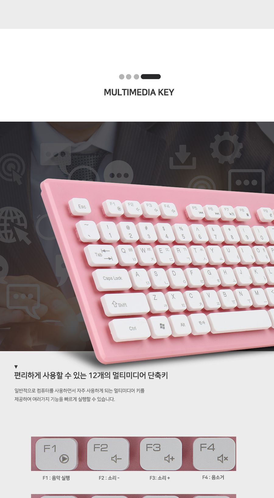 무선셋트 이쁜색상 핑크 CJ ENTUS OGN-WKM20/무선키보드세트/무선마우스세트/키보드마우스세트/블루투스키