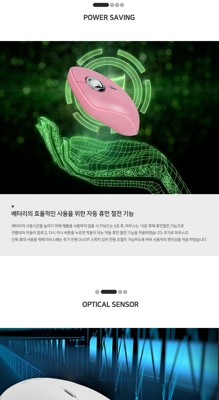 무선셋트 이쁜색상 핑크 CJ ENTUS OGN-WKM20/무선키보드세트/무선마우스세트/키보드마우스세트/블루투스키