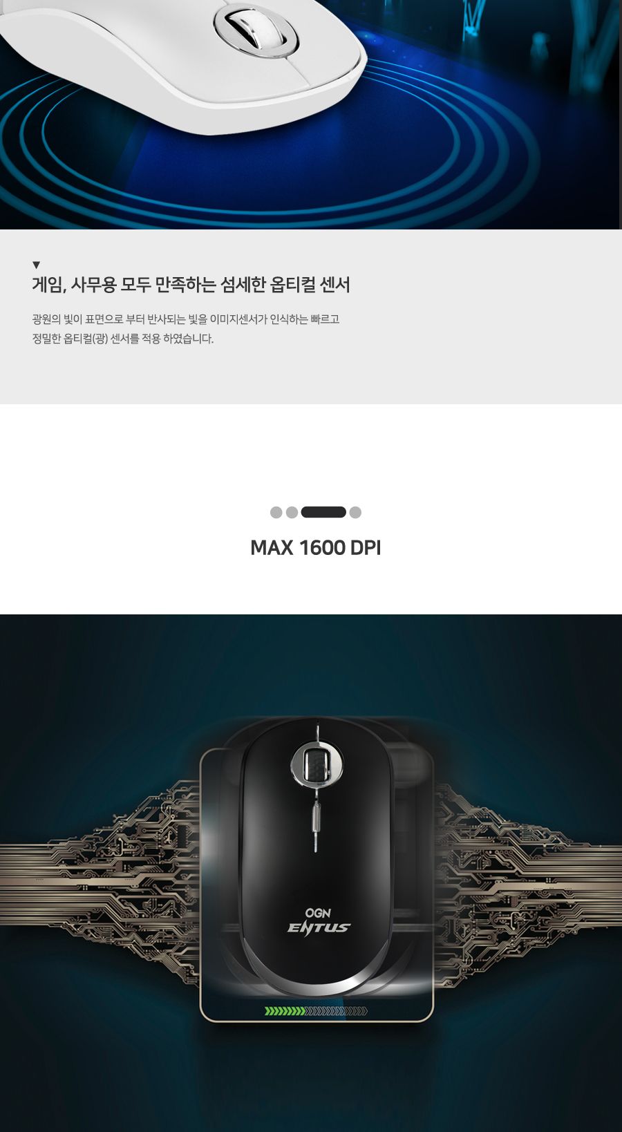 무선셋트 이쁜색상 핑크 CJ ENTUS OGN-WKM20/무선키보드세트/무선마우스세트/키보드마우스세트/블루투스키