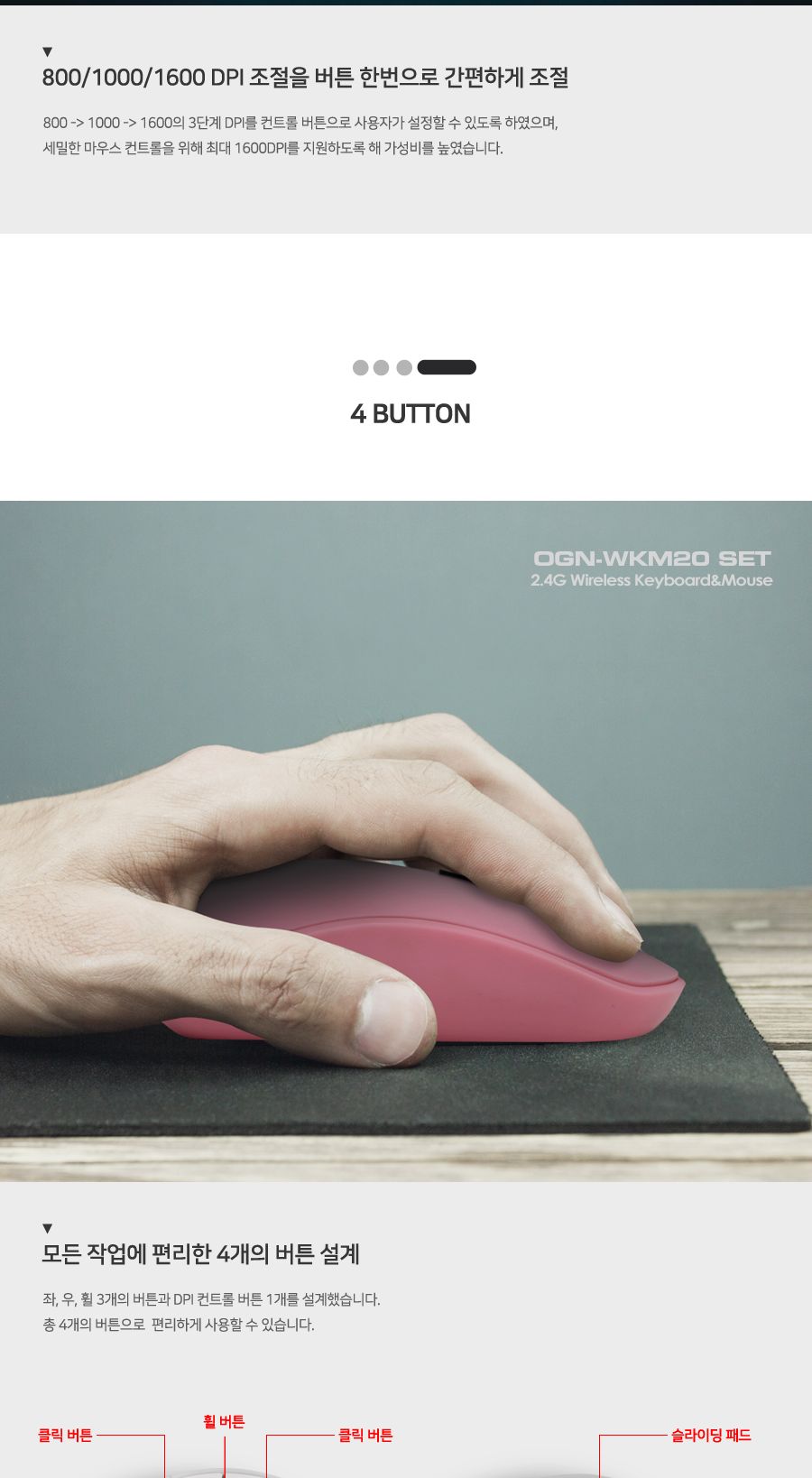 무선셋트 이쁜색상 핑크 CJ ENTUS OGN-WKM20/무선키보드세트/무선마우스세트/키보드마우스세트/블루투스키