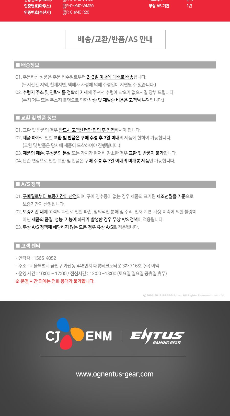 무선셋트 이쁜색상 핑크 CJ ENTUS OGN-WKM20/무선키보드세트/무선마우스세트/키보드마우스세트/블루투스키