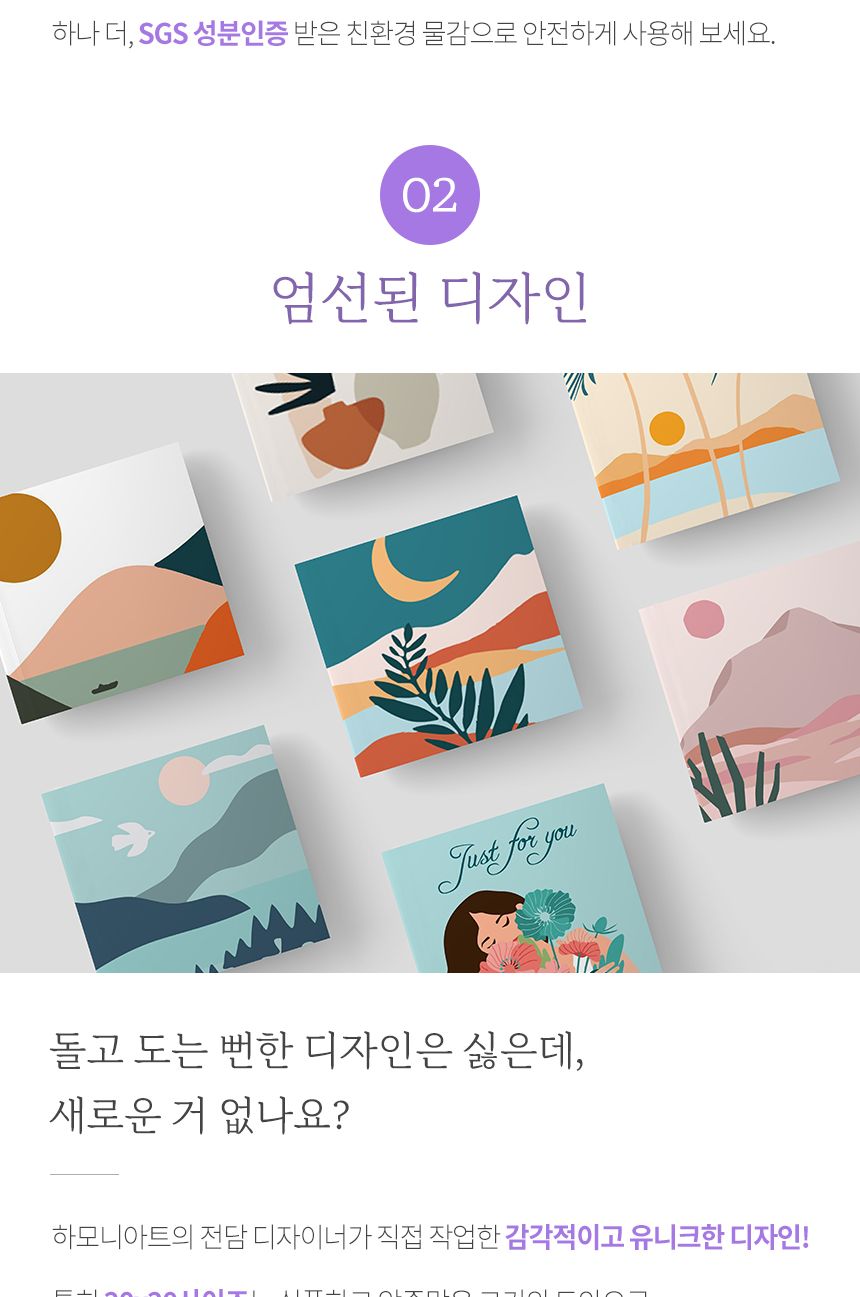 하모니아트 DIY 유화그리기 세트 40x50 해변의 여인/유화그리기/그림그리기/액자그리기/페인팅세트/페인팅