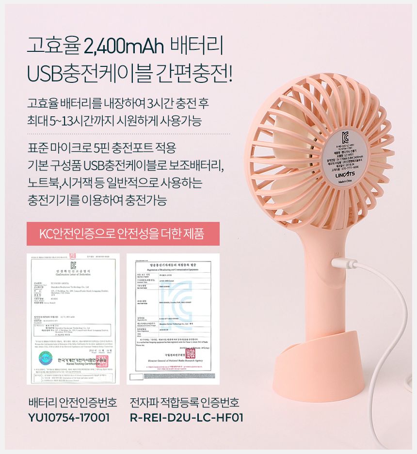 휴대용 손선풍기 핸디 미니 led선풍기 usb 핸드 충전/휴대용핸디선풍기/개인용선풍기/손선풍기휴대용/휴대